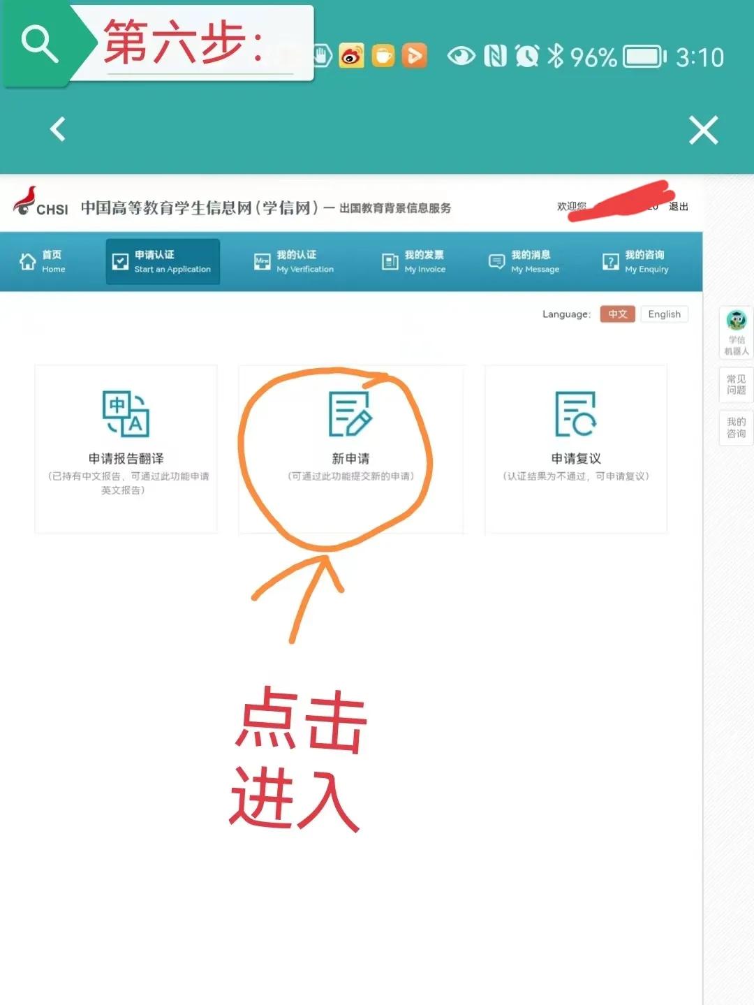 2000年以前毕业证学信网咋查,如何补办毕业证学历证明