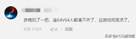 战地2042如何申请退款,战地2042现在能不能买了
