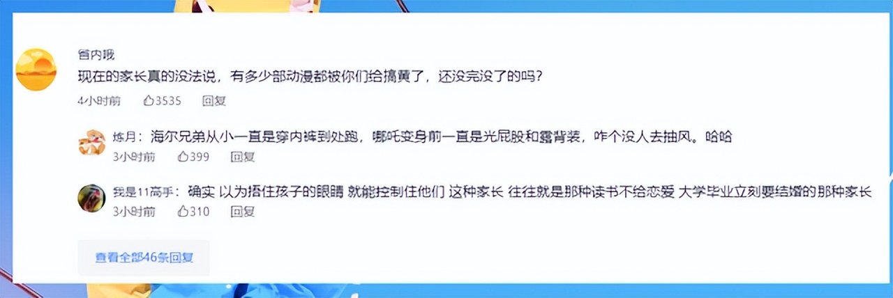 晨光文具吐槽,晨光文具翻车