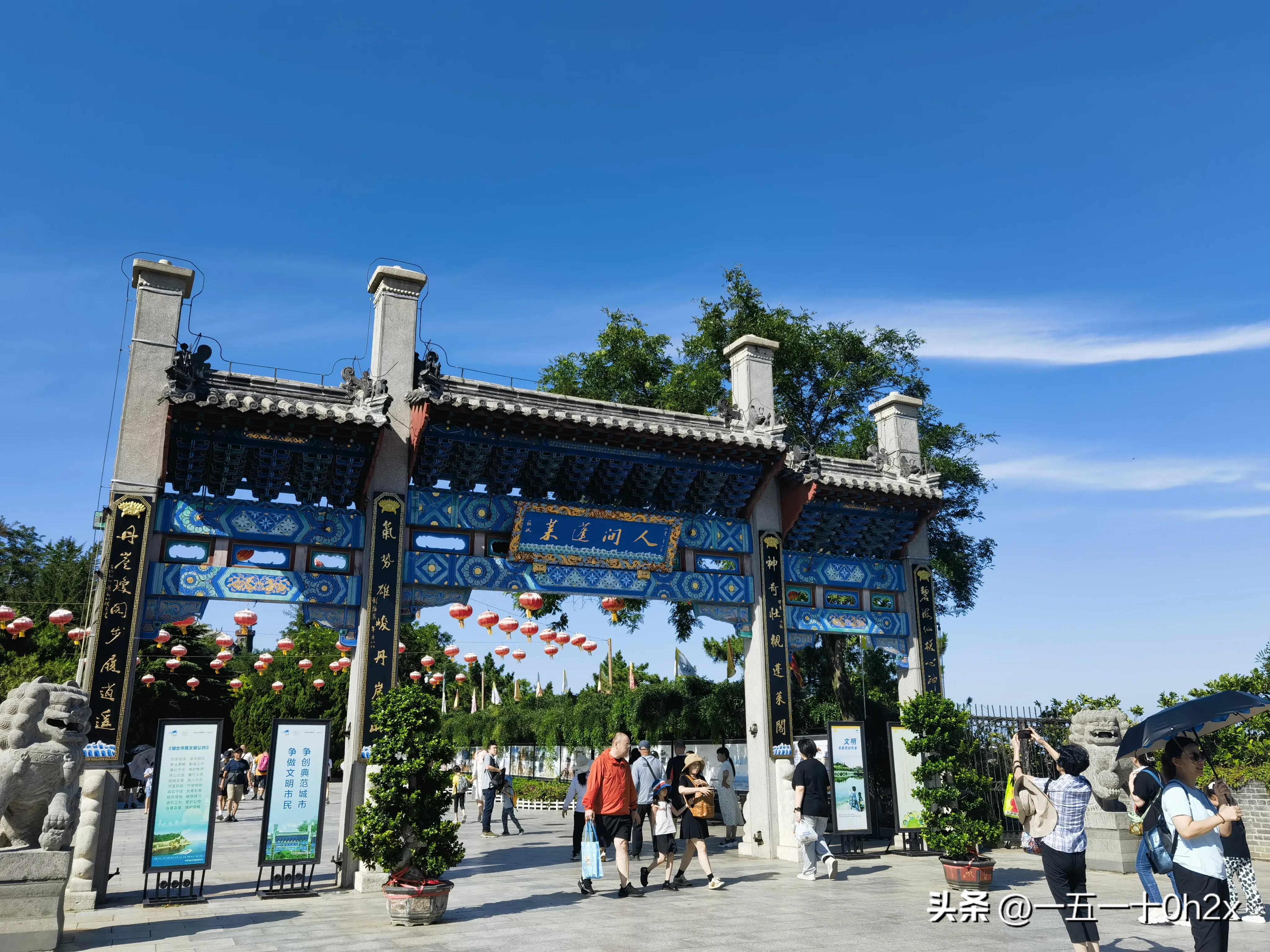 烟台到蓬莱阁旅游团,烟台旅游攻略3天游长岛蓬莱阁