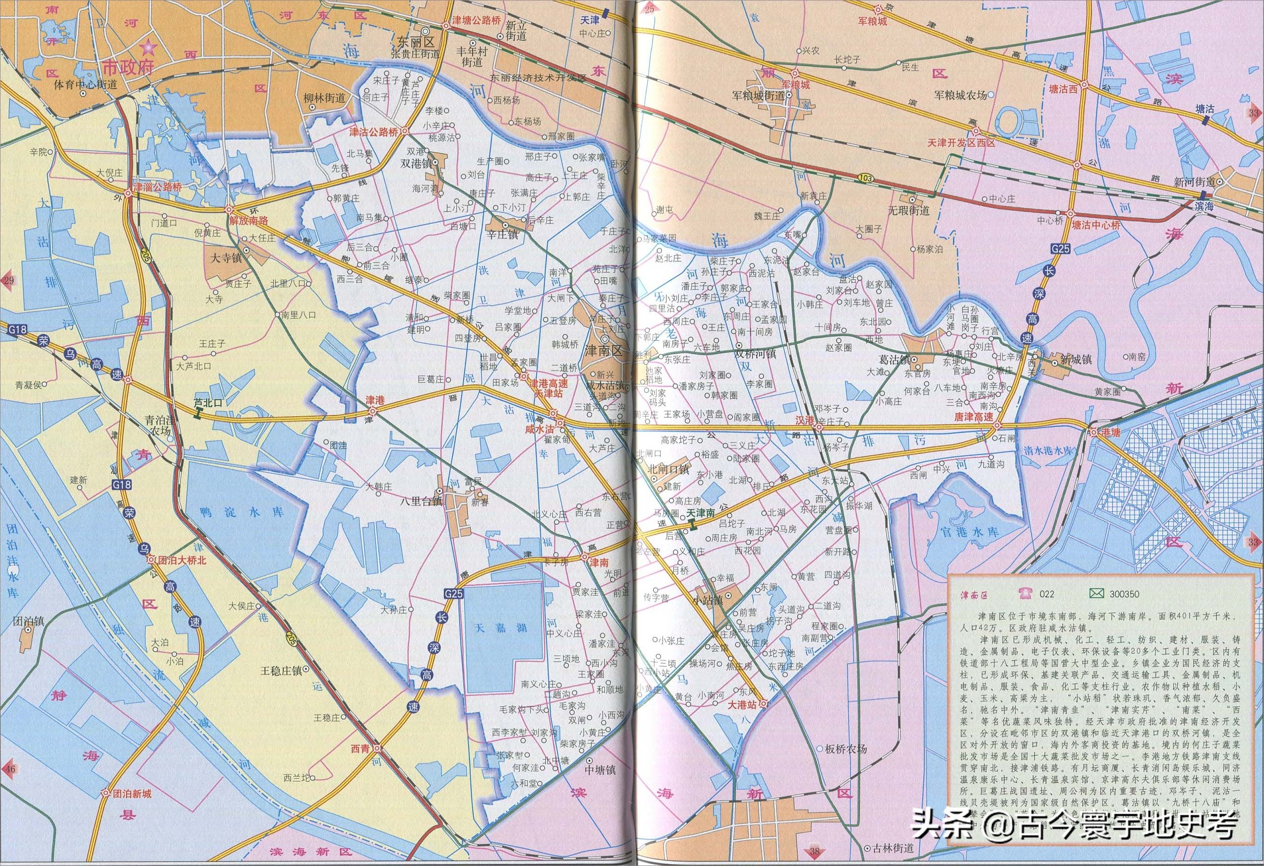 天津市各区行政区划图高清,天津市河东区行政区划图
