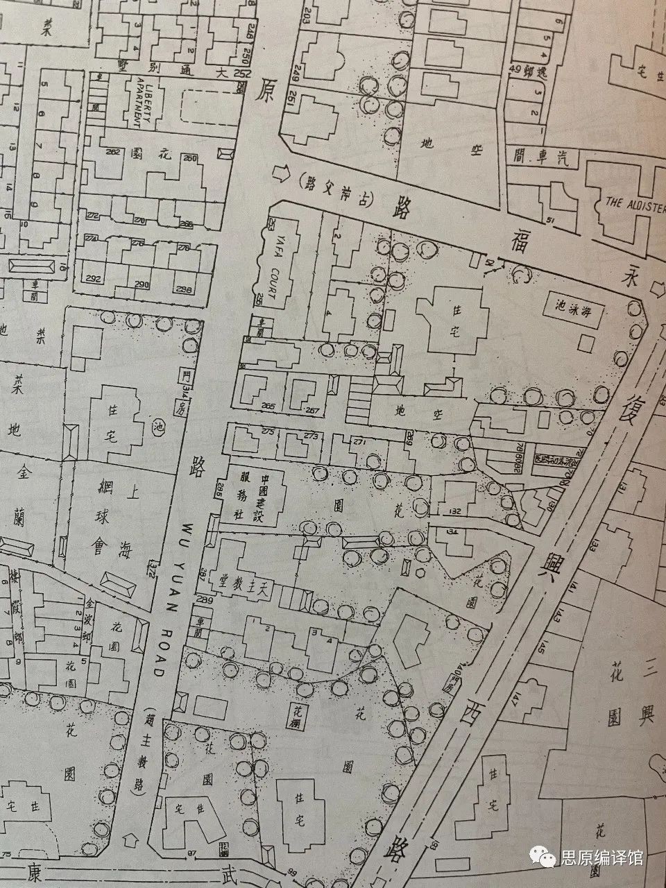 上海的天主教账房