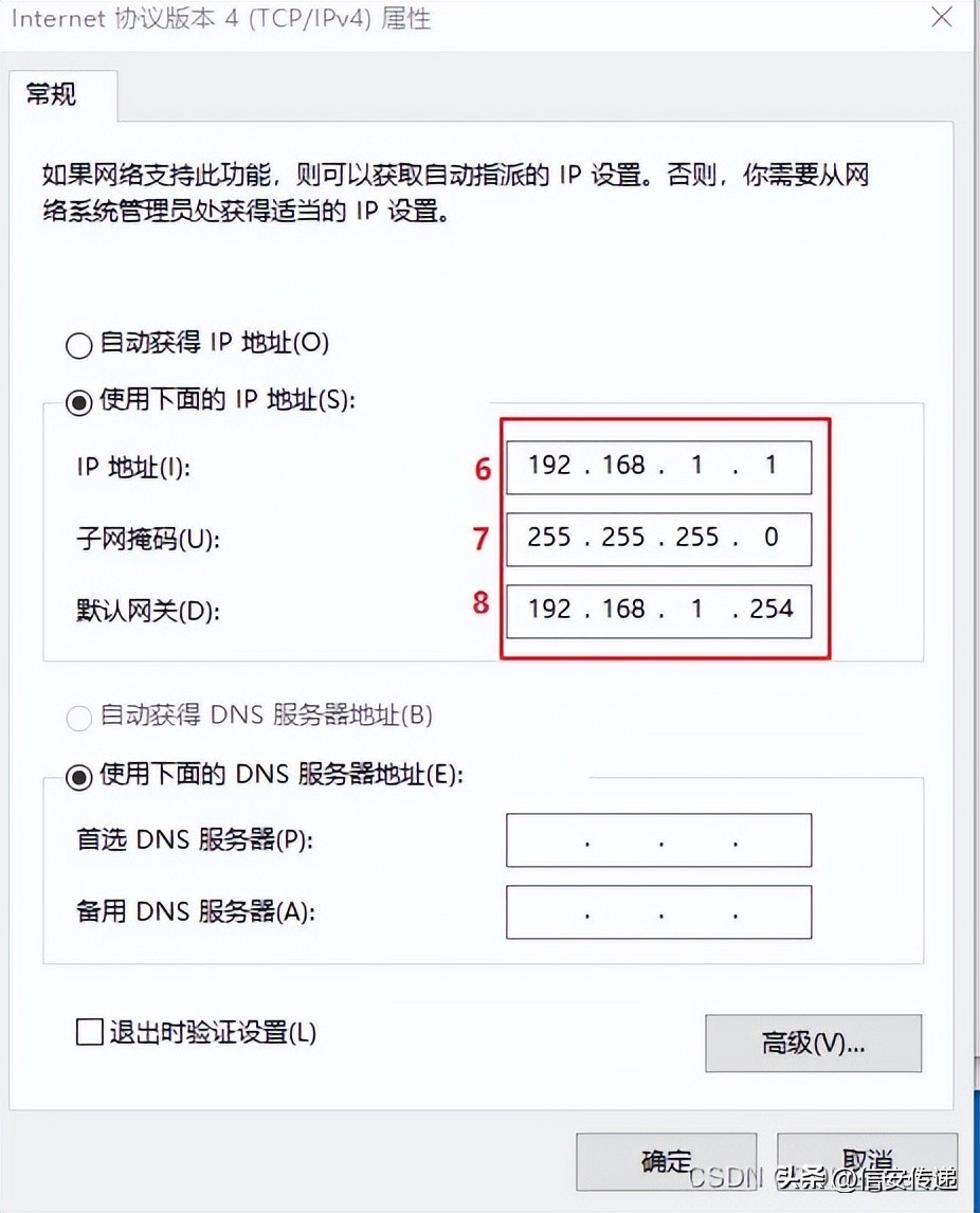 如何用网线连接两台电脑传递数据,局域网两台电脑如何传输数据
