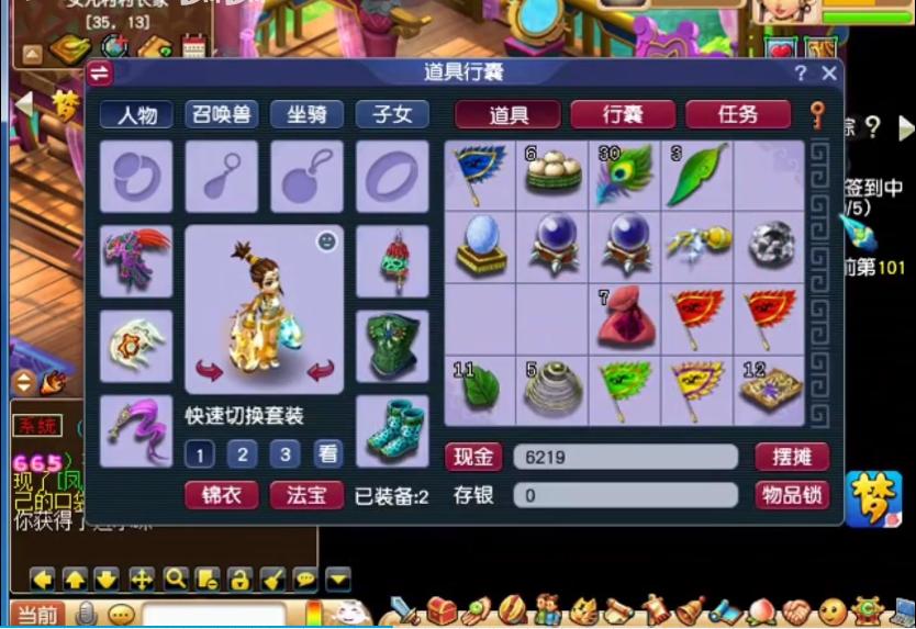 梦幻西游五宝奖励排行,梦幻西游低级宝图获得五宝的概率