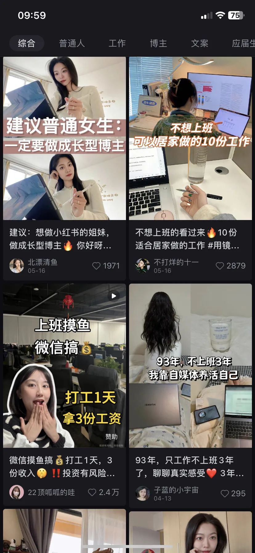 成本低适合开店的小生意,适合年轻人做的小生意成本低