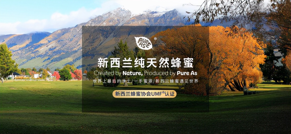 麦卢卡蜂蜜10+和25+的区别,麦卢卡蜂蜜10+和5+的区别
