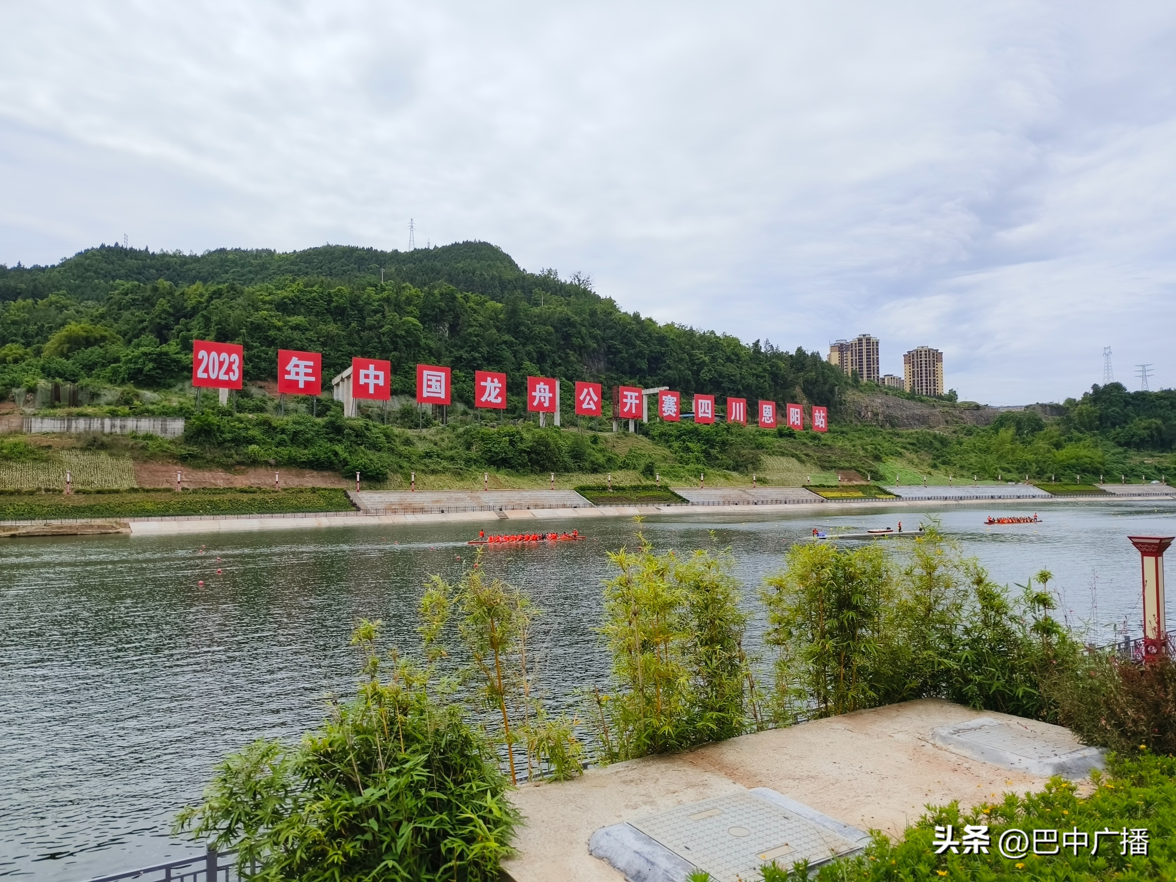 2024中华龙舟大赛恩阳站,2024龙舟公开赛时间表四川恩阳