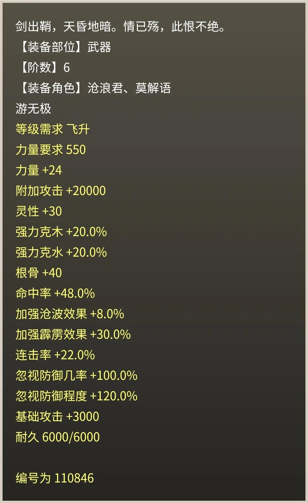 大话西游2被骗追回进入7天查证期,大话西游2被骗