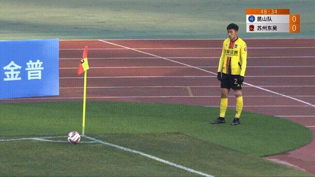 苏州东吴今日比赛结果,昆山vs苏州东吴战绩