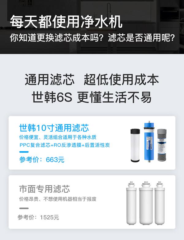 家用净水器如何省钱不踩坑,家用净水器怎么选不踩坑