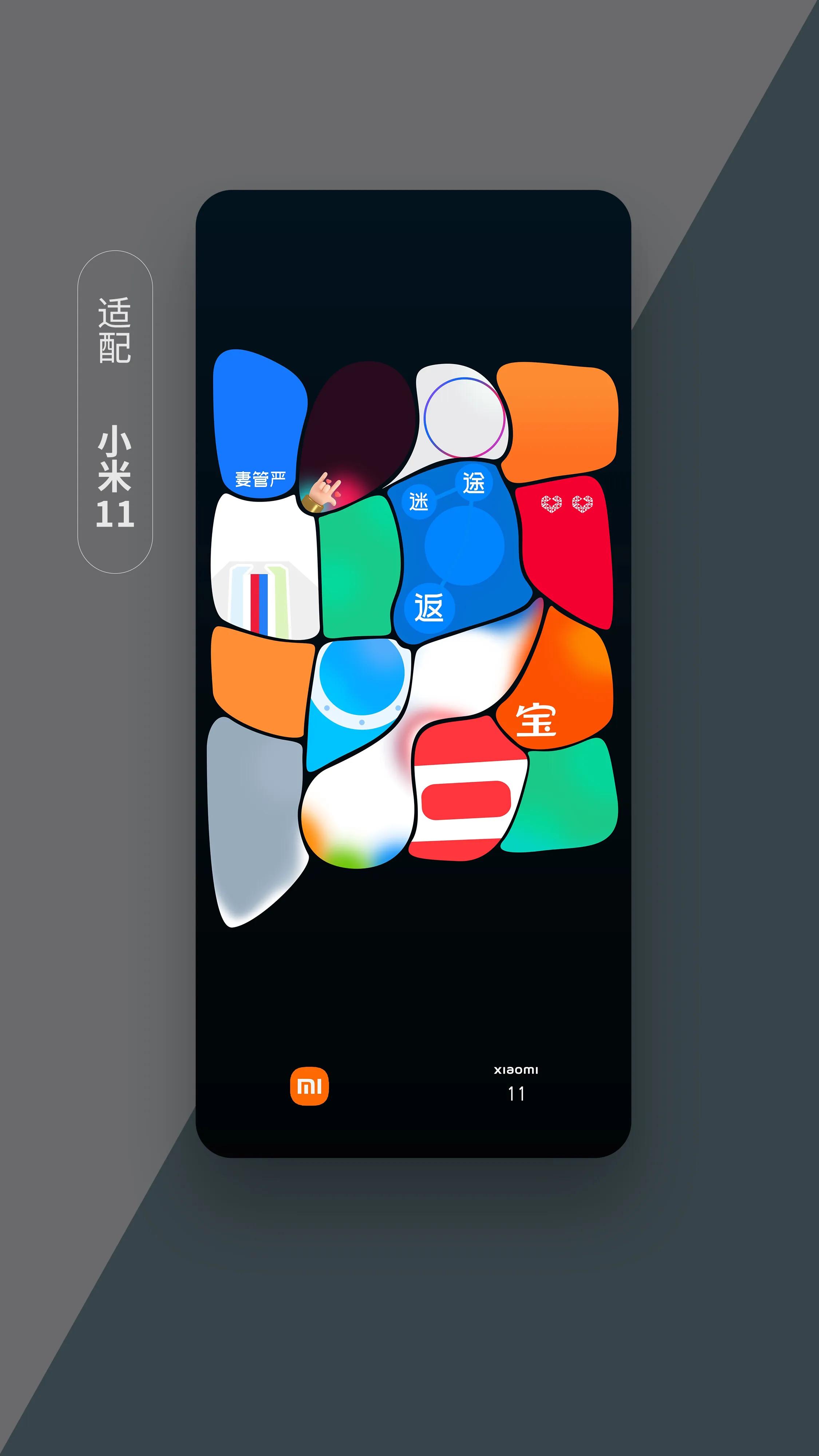 适合做手机app背景的壁纸,和手机软件融为一体的壁纸