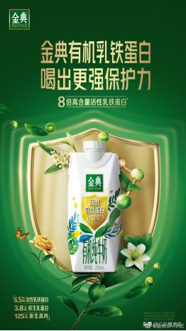 全方面价值创新，高质量稳健发展，伊利618一起分享美味传递健康