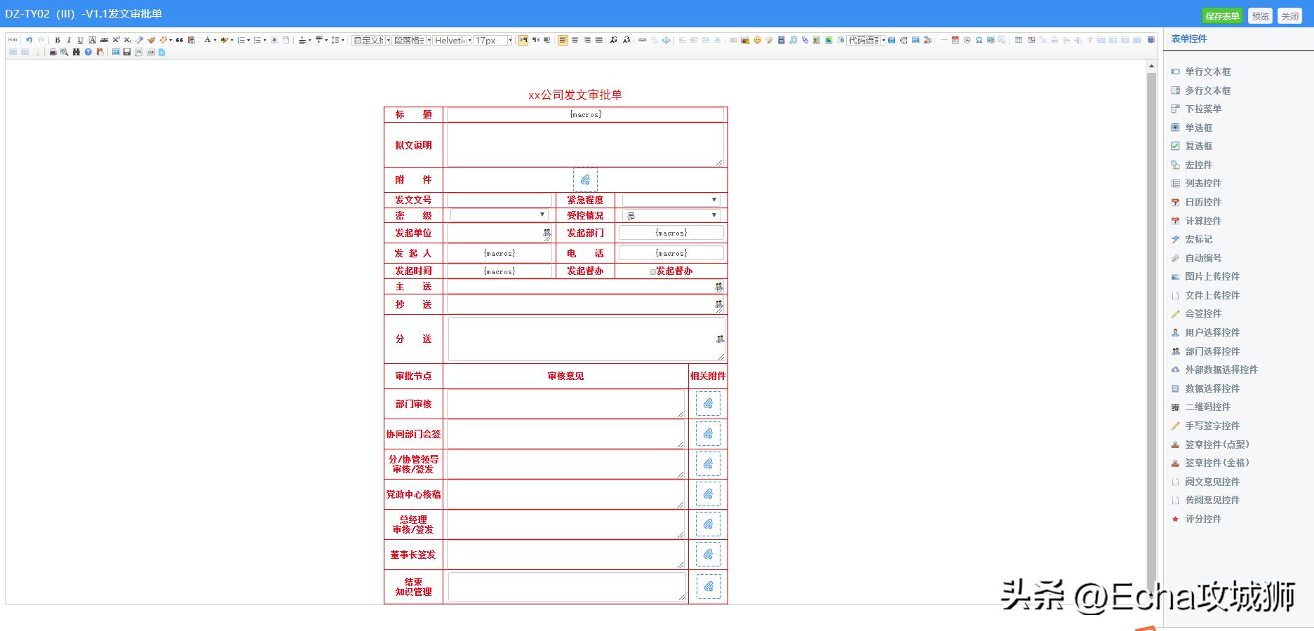 接私活开源项目,接私活赚的钱需要什么比例分成