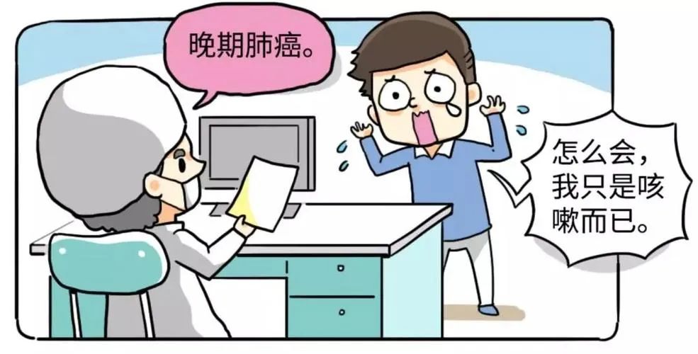 晚期肺癌没有靶向药怎么办,晚期肺癌没有靶向药能存活多久