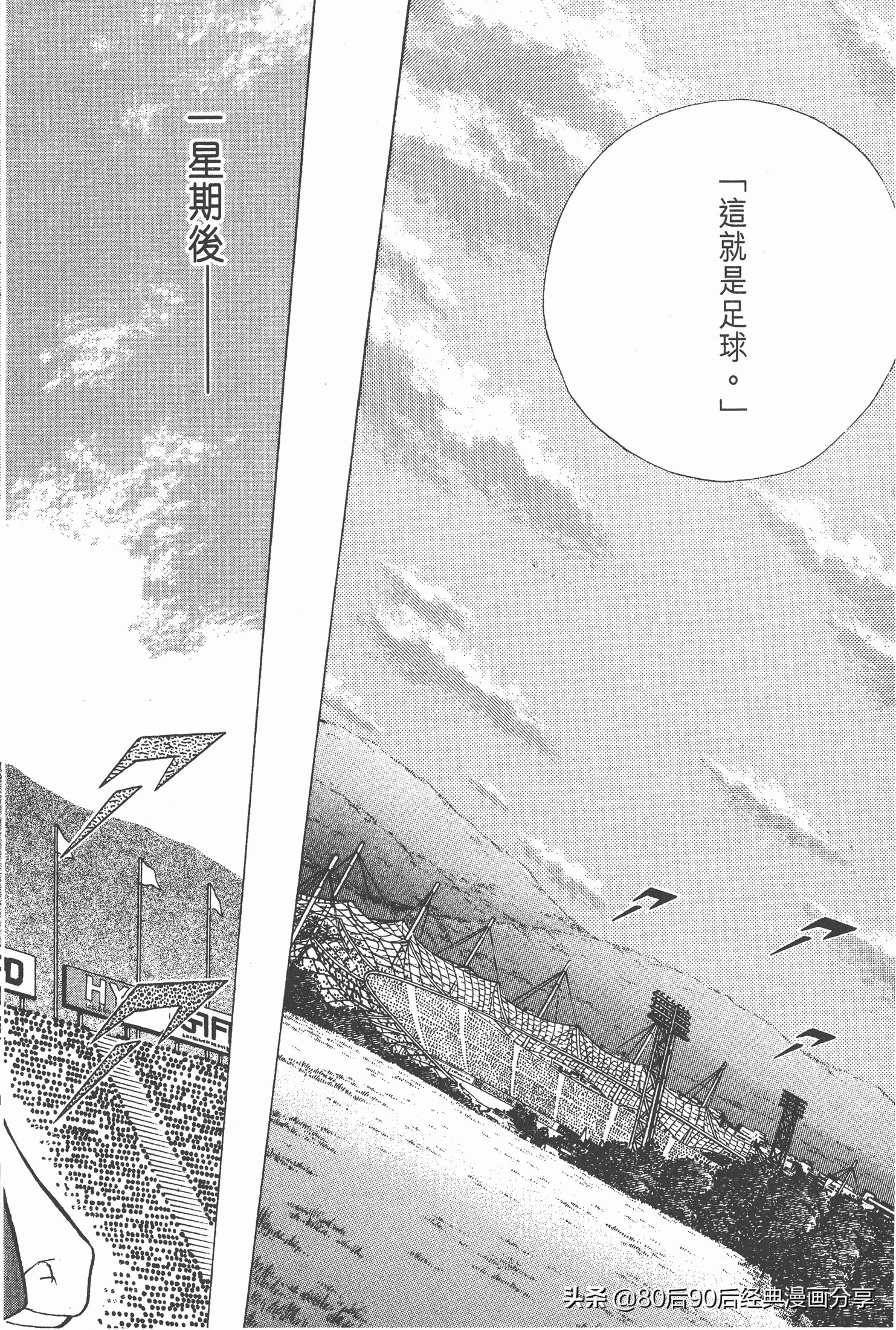 瓒崇悆灏忓皢roadto2002鍦ㄧ嚎瑙傜湅,roadto2002