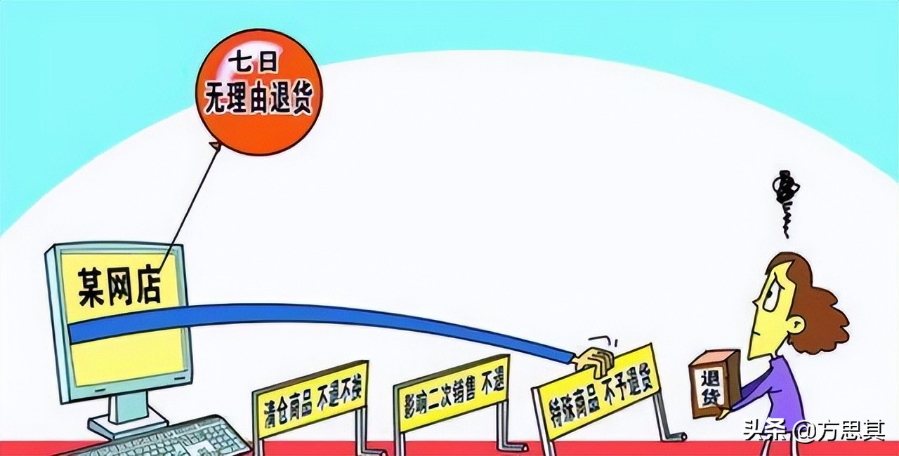 拆了快递就不能退货?消费者权益该咋办,官方给出明确答案