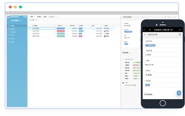 芜湖外贸erp管理系统,外贸erp管理系统哪家好