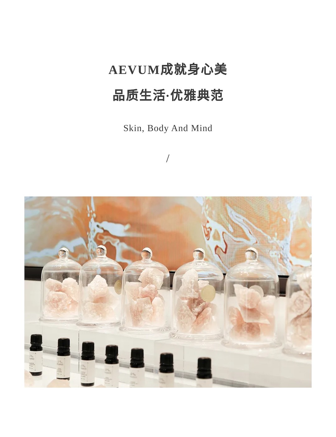MOSOM墨森设计｜JOYCEBYAEVUM·卓悦中心店：奢享自然悦境
