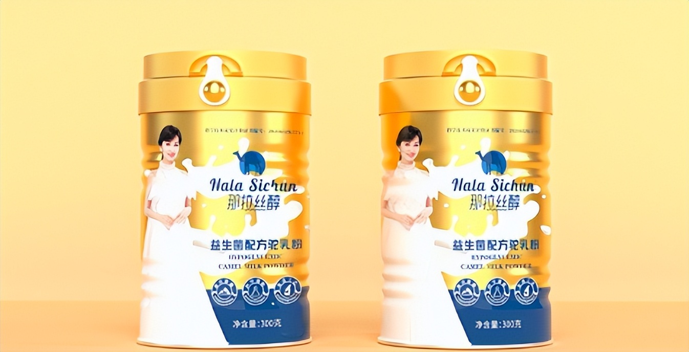 辨别真假驼奶看哪三点,如何鉴定驼奶的真假