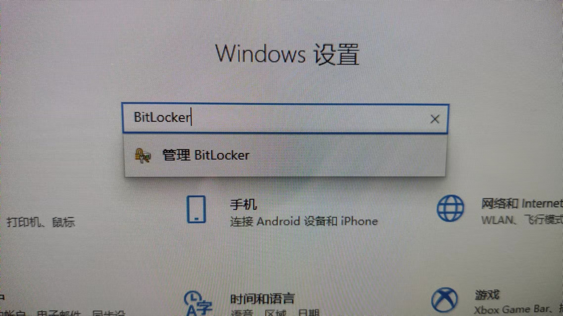 dell新电脑分区bitlocker,dellbitlocker进不去系统了
