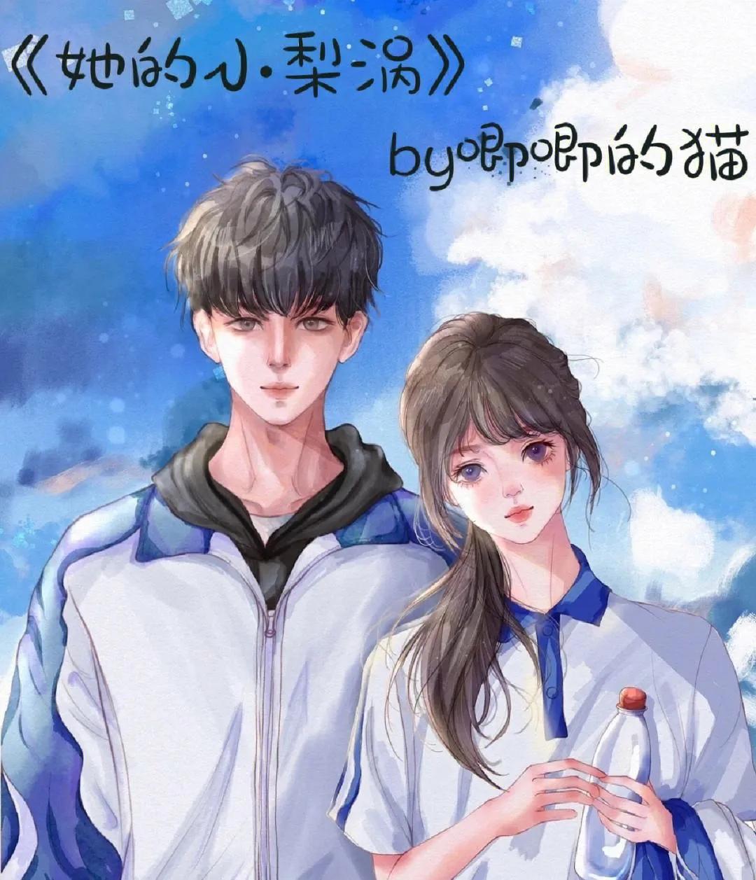 必看100部青春校园甜宠文,冷门校园甜文第三本你肯定没看过