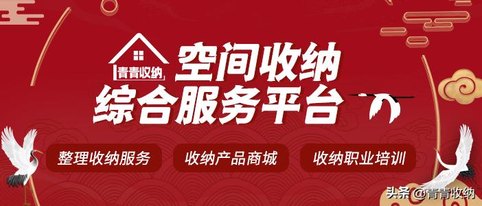 武汉收纳整理师上门,上门收纳整理服务热门