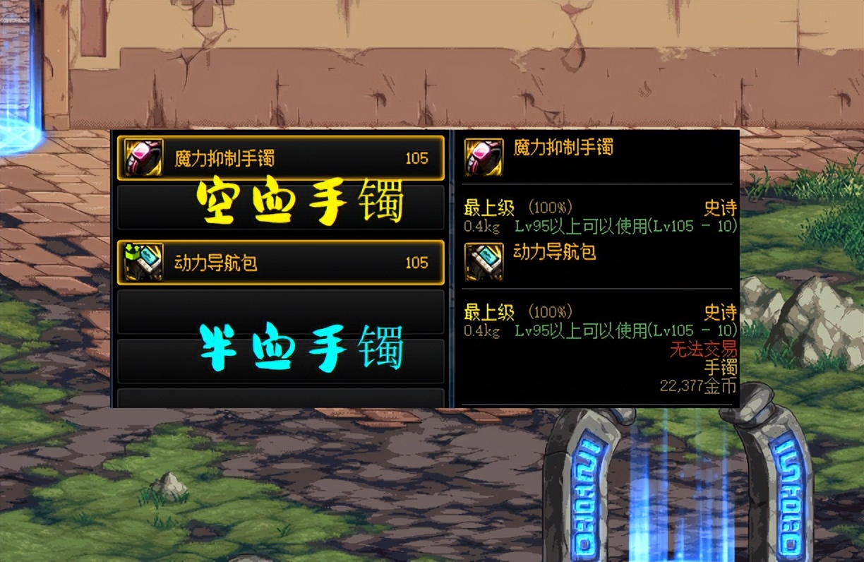 dnf最新mp流搭配,dnf最强mp套