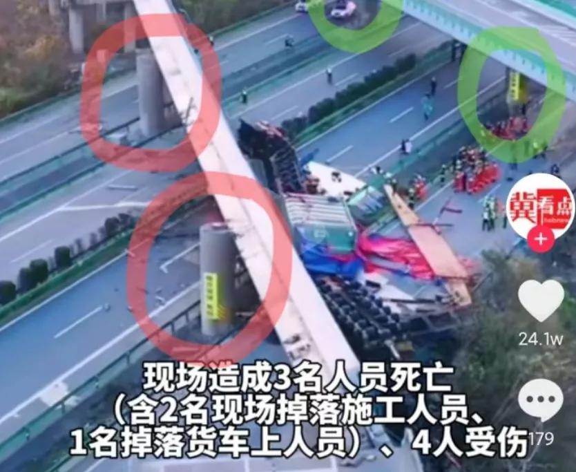 花湖G50大桥侧翻事故调查报告,湖北花湖互通高架桥侧翻检测方案