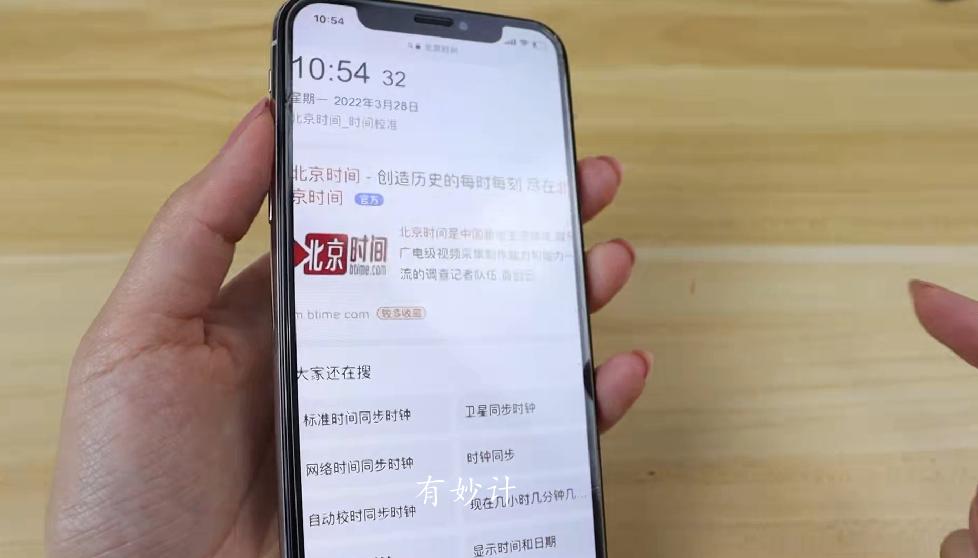 手机的五种截屏方法,教你手机6种截屏方法