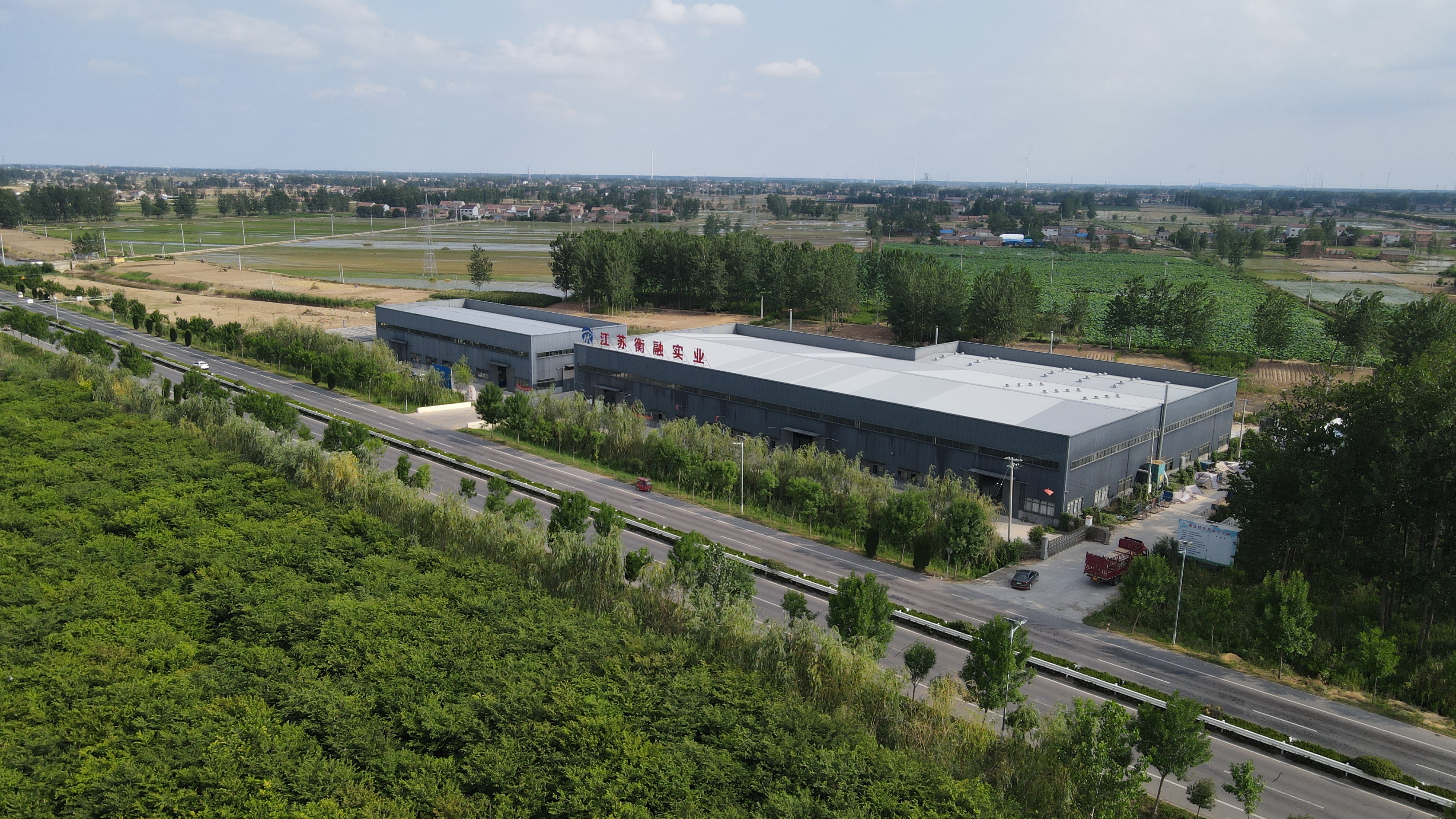 上海衡融电气设备有限公司,上海衡融电气设备