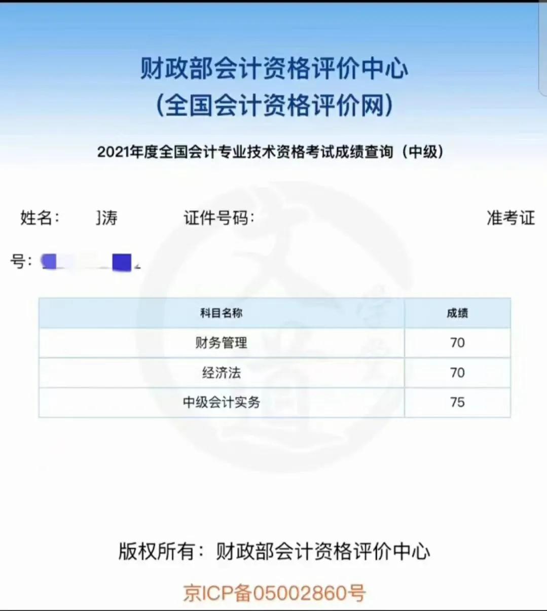 会计资格证书怎么考取,会计资格证书怎么考