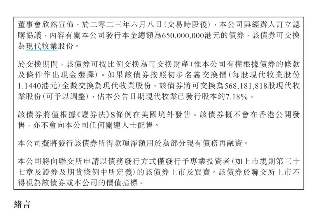 蒙牛上半年股票,蒙牛股价下跌真实原因