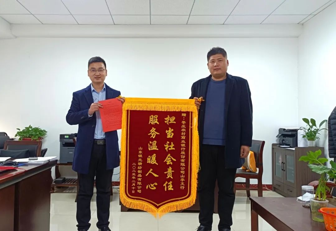 农商银行靠谱嘛,农商银行值得吗