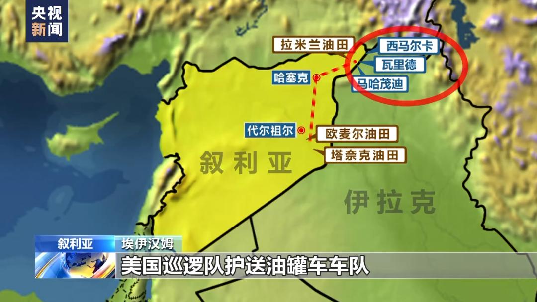 美军偷油细节曝光!总*独台**家调查还原盗采经过