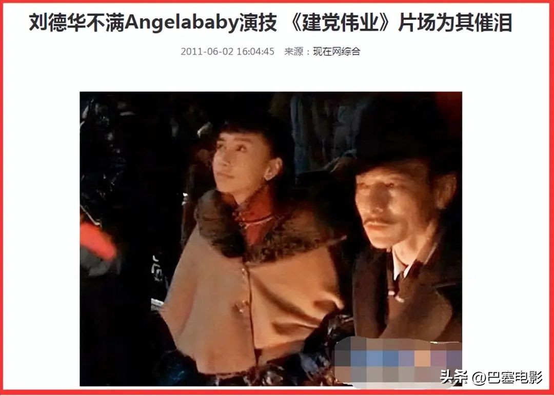 杨颖的资产到底有多少,杨颖现在有钱吗