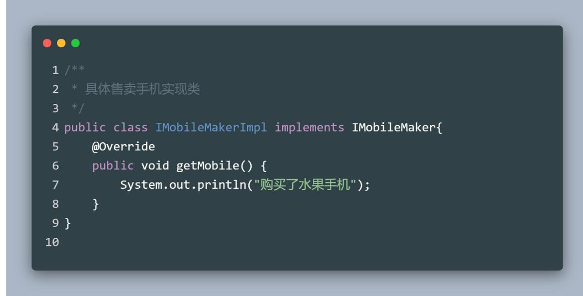 java反射与代理区别,java代理模式详细步骤