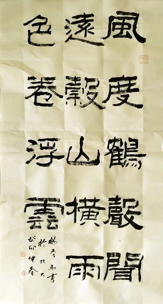 著名书法家杨秀和先生谈《楚辞》:学习书法首先要了解传统文化