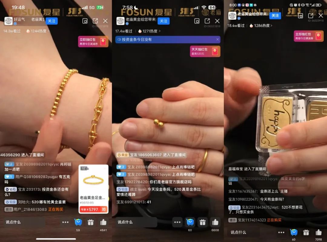 90后接棒大妈冲进直播间疯抢金条,90后老太太直播