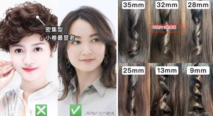 不挑年龄的女士烫头发,五十岁以上女士烫头发怎么烫好看