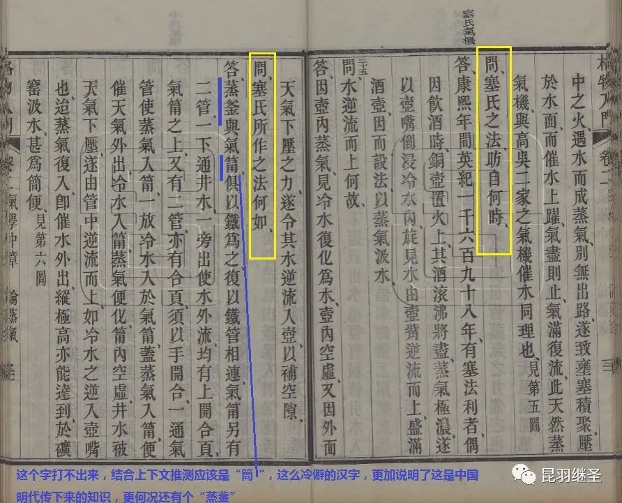 电学之父纪录片,电学之父是