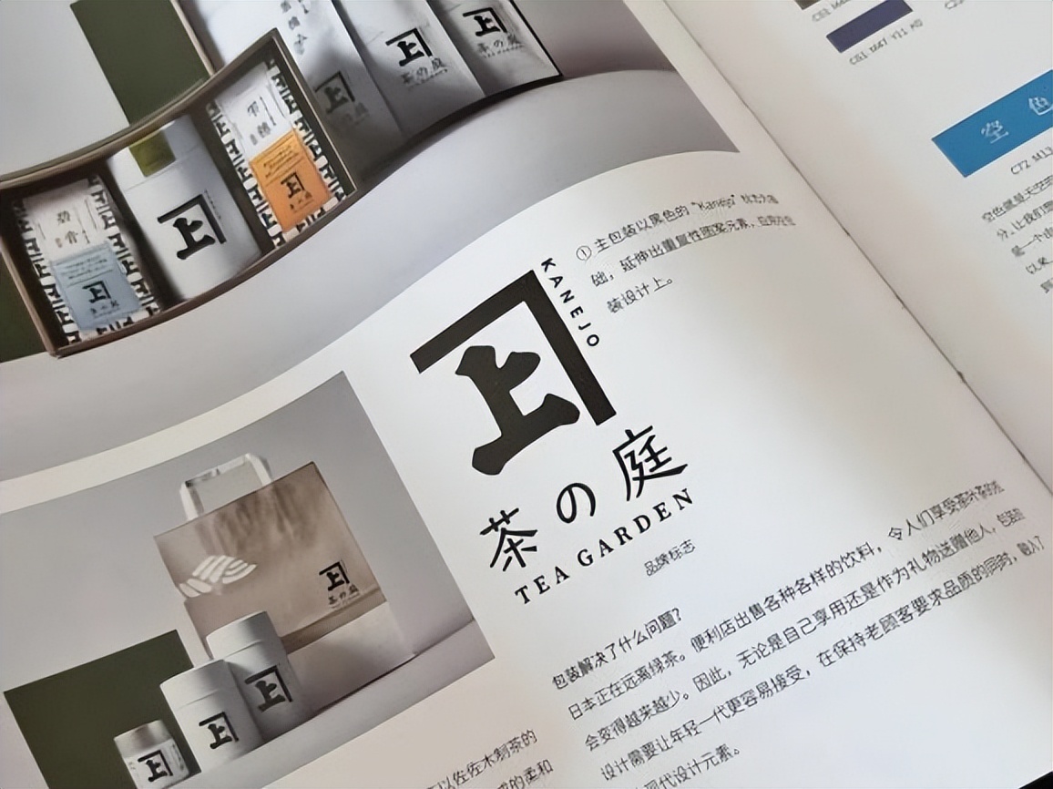 50种意想不到的包装设计,包装设计如何做一套方案