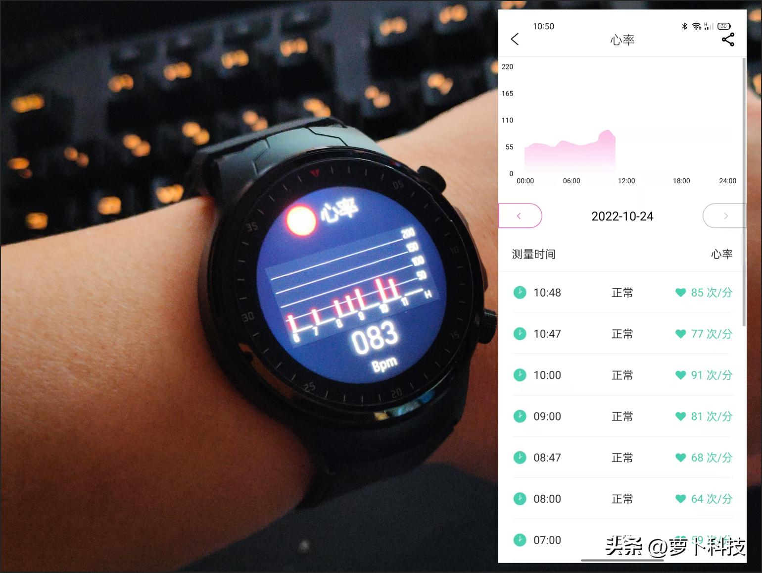 罗能和dido血压监测手表对比评测,dido手环测血压手表好用吗