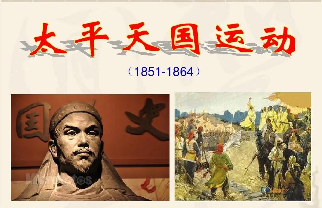 晚清时期的内忧外患有哪些事件,晚清四大奇案有几个和政治有关