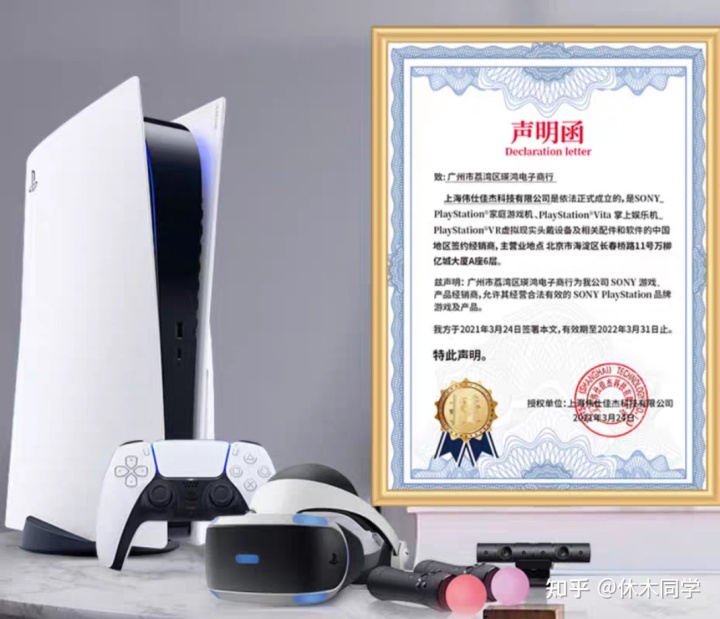 ps5游戏机小白值不值得入手,怎么花最低的钱入手ps5和主机