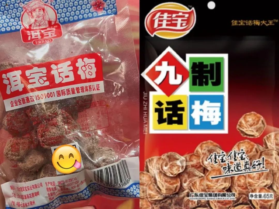 小时候谁都吃过的糖,谁小时候没吃过的零食