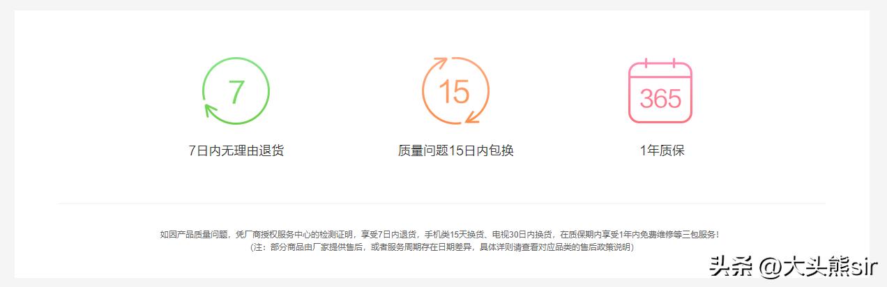 苹果手机官方质保多久,华为手机质保多久