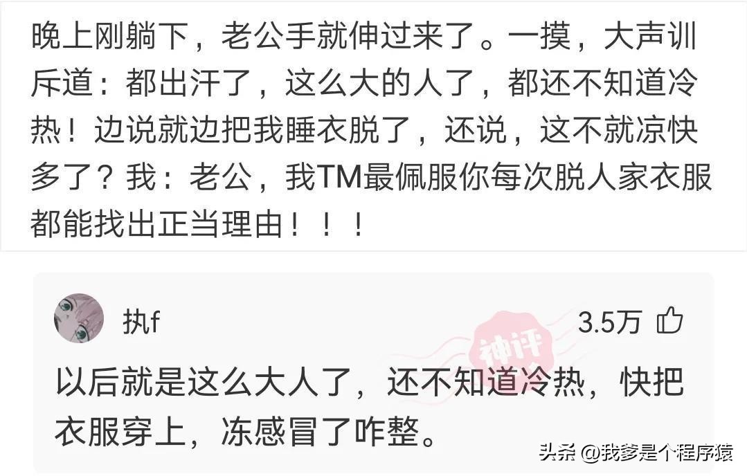 被稀有姓氏毁掉的段子,优选段子大全搞笑