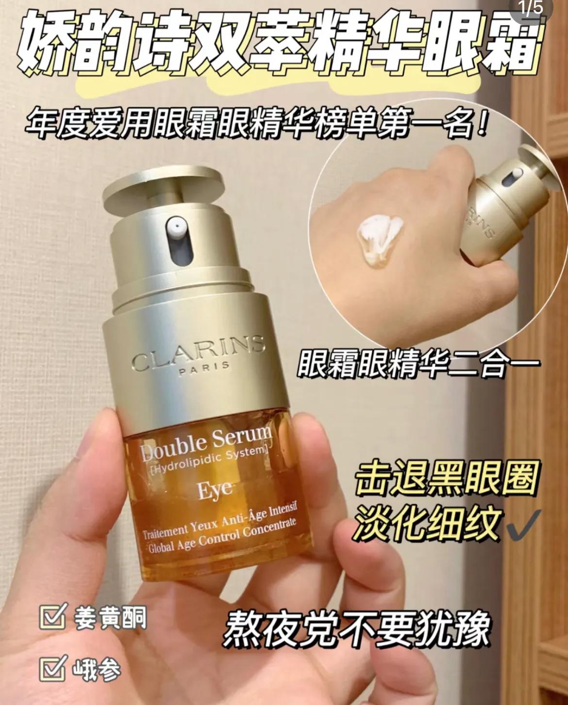 哪个品牌眼霜好用,丸美眼霜哪款好用