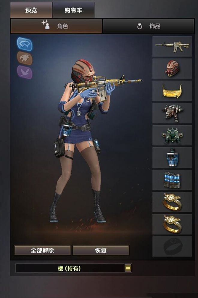 穿越火线为什么不更新服务器,穿越火线最新版本是什么情况