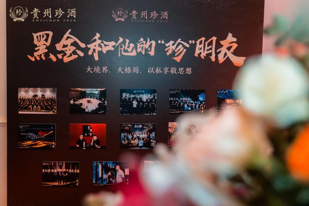 黑金老珍酒53度酱香,珍酒15和黑金珍酒15